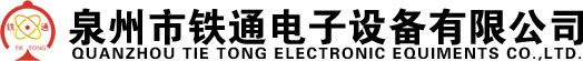 拉力機(jī),拉力試驗(yàn)機(jī)